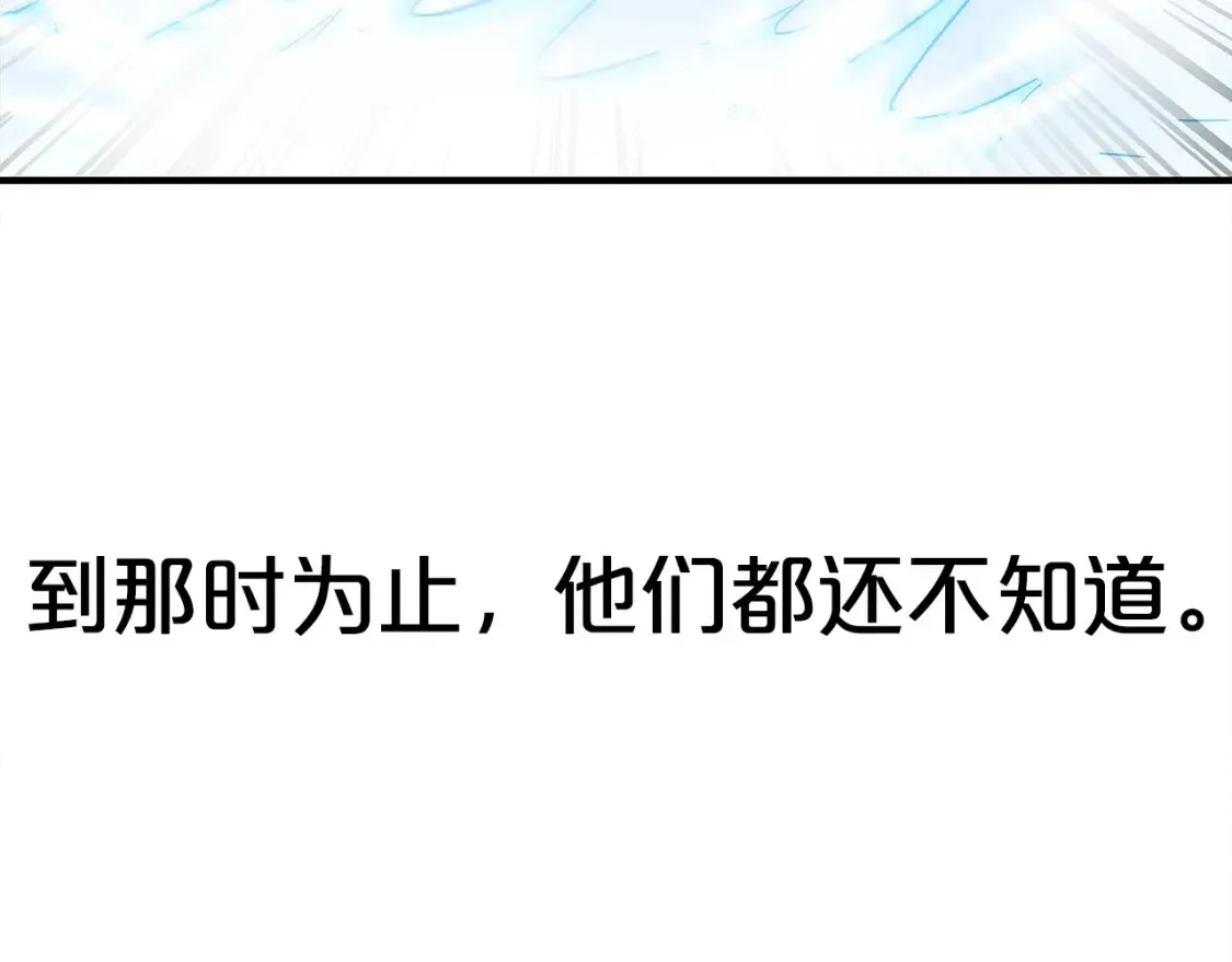 第164话  第57页