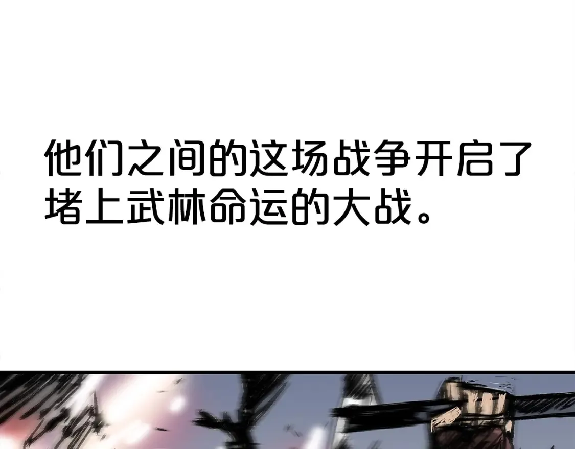 第164话  第59页