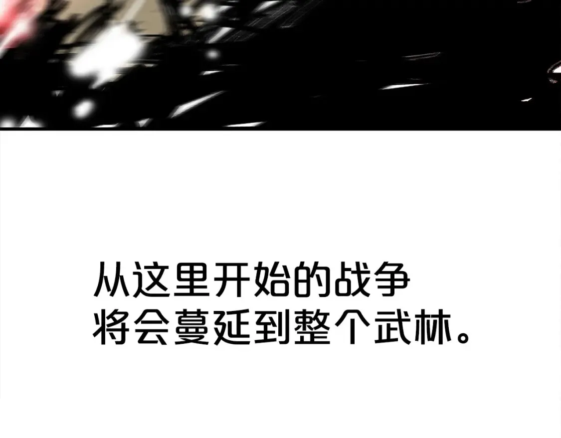 第164话  第61页