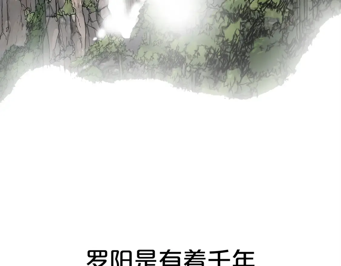 第164话  第65页