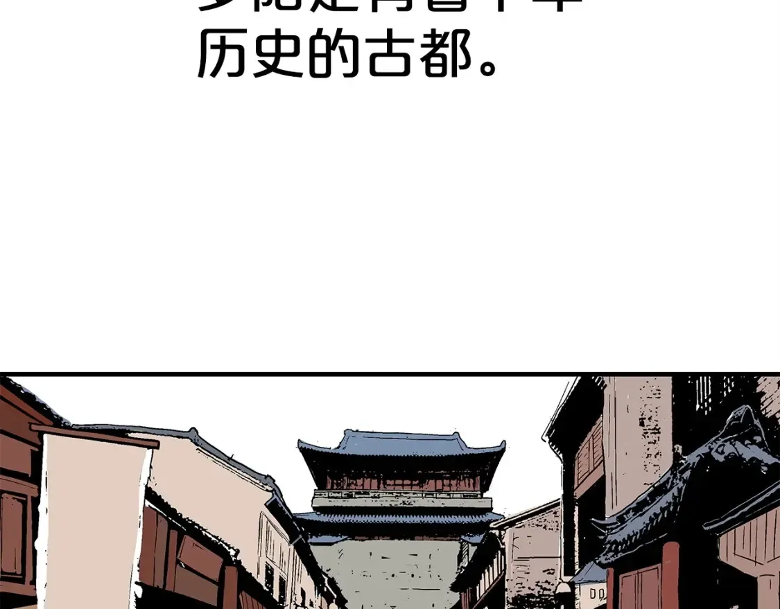 第164话  第66页