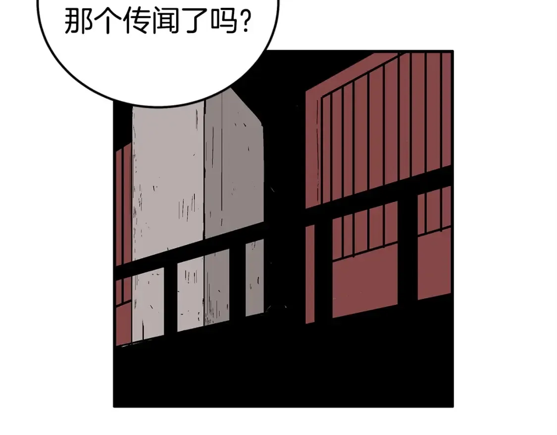 第164话  第71页