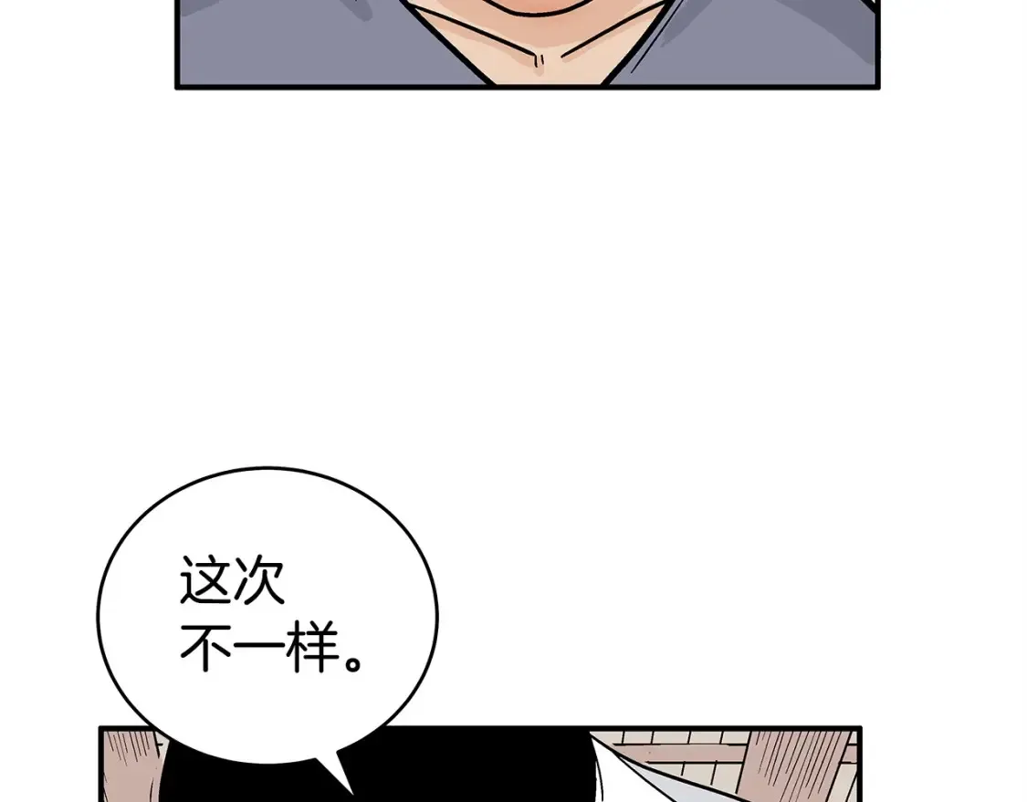 第164话  第76页