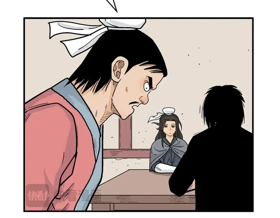第164话  第82页