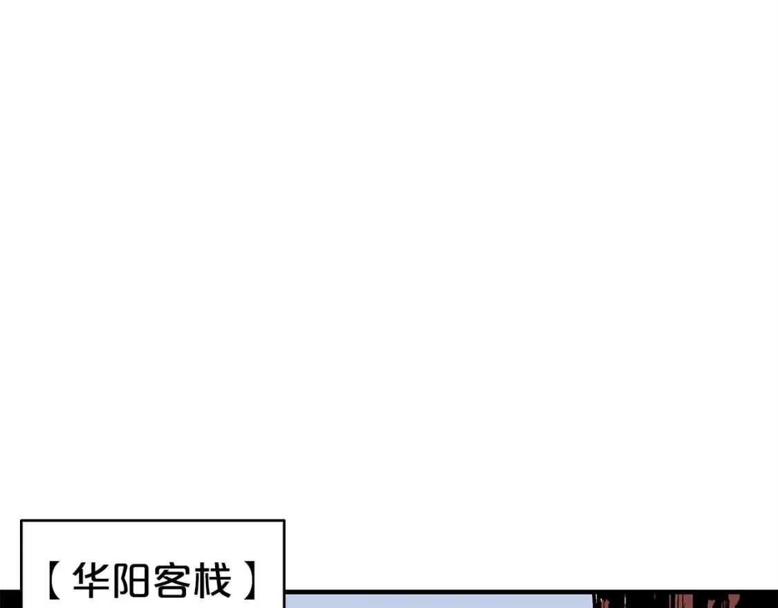第164话  第88页
