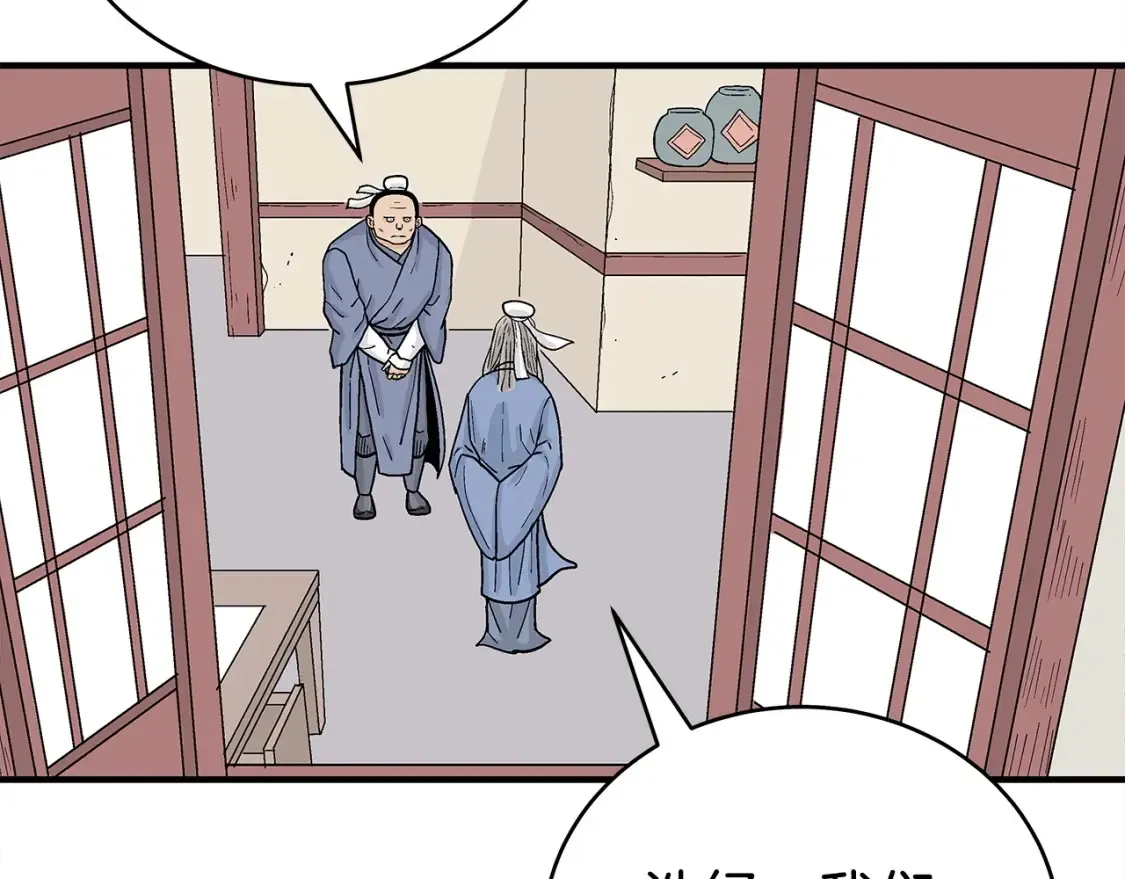 第164话  第93页