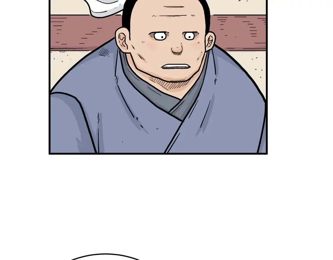 第164话  第96页