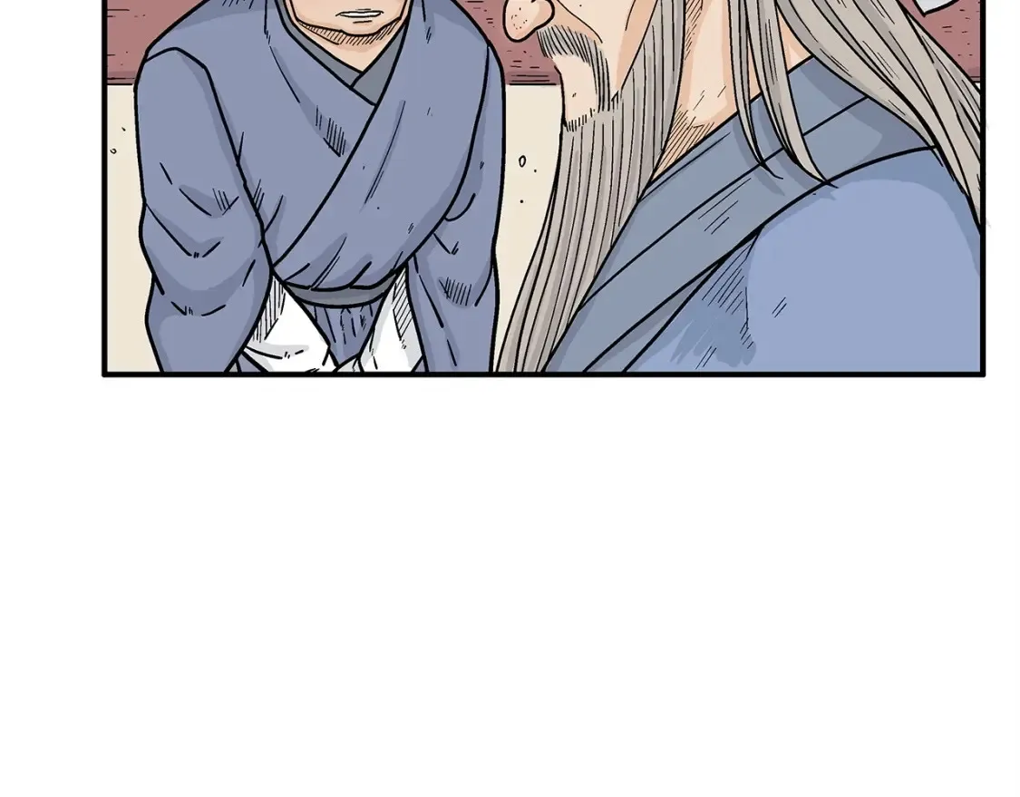 第164话  第98页