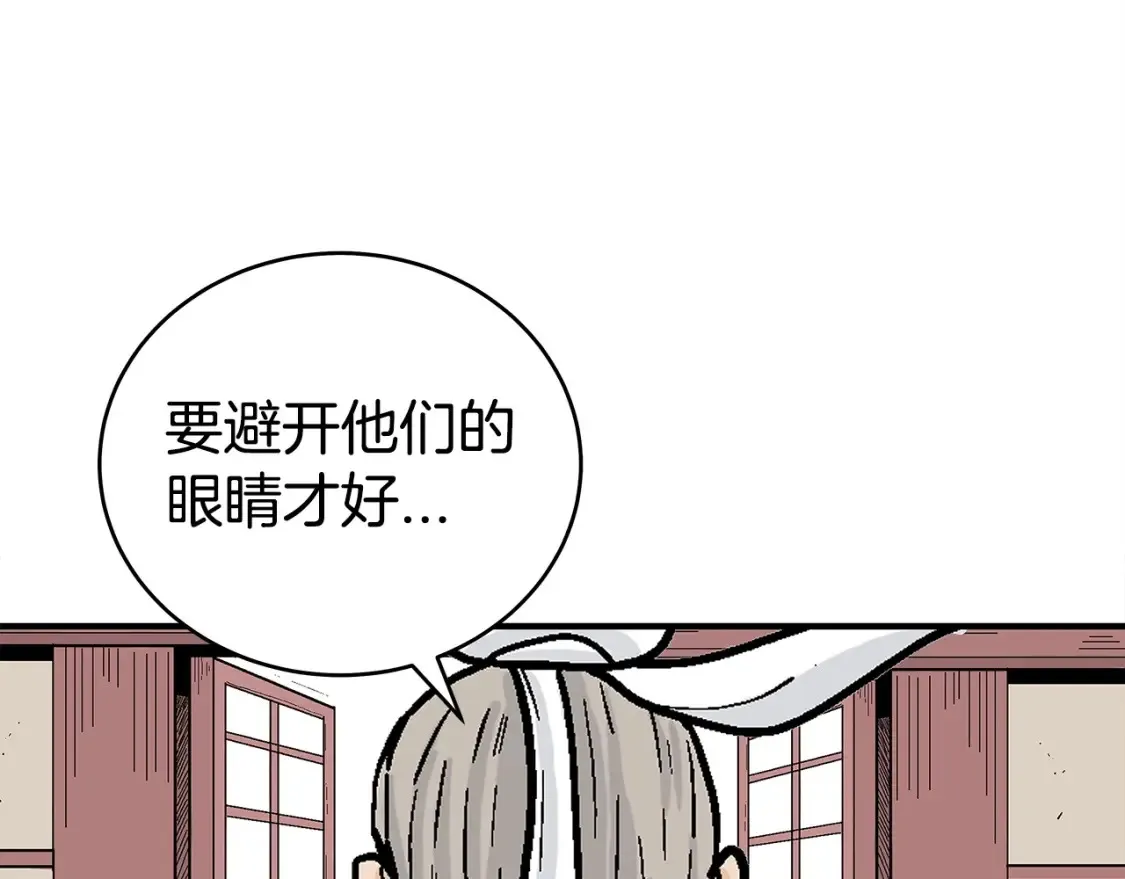 第164话  第105页
