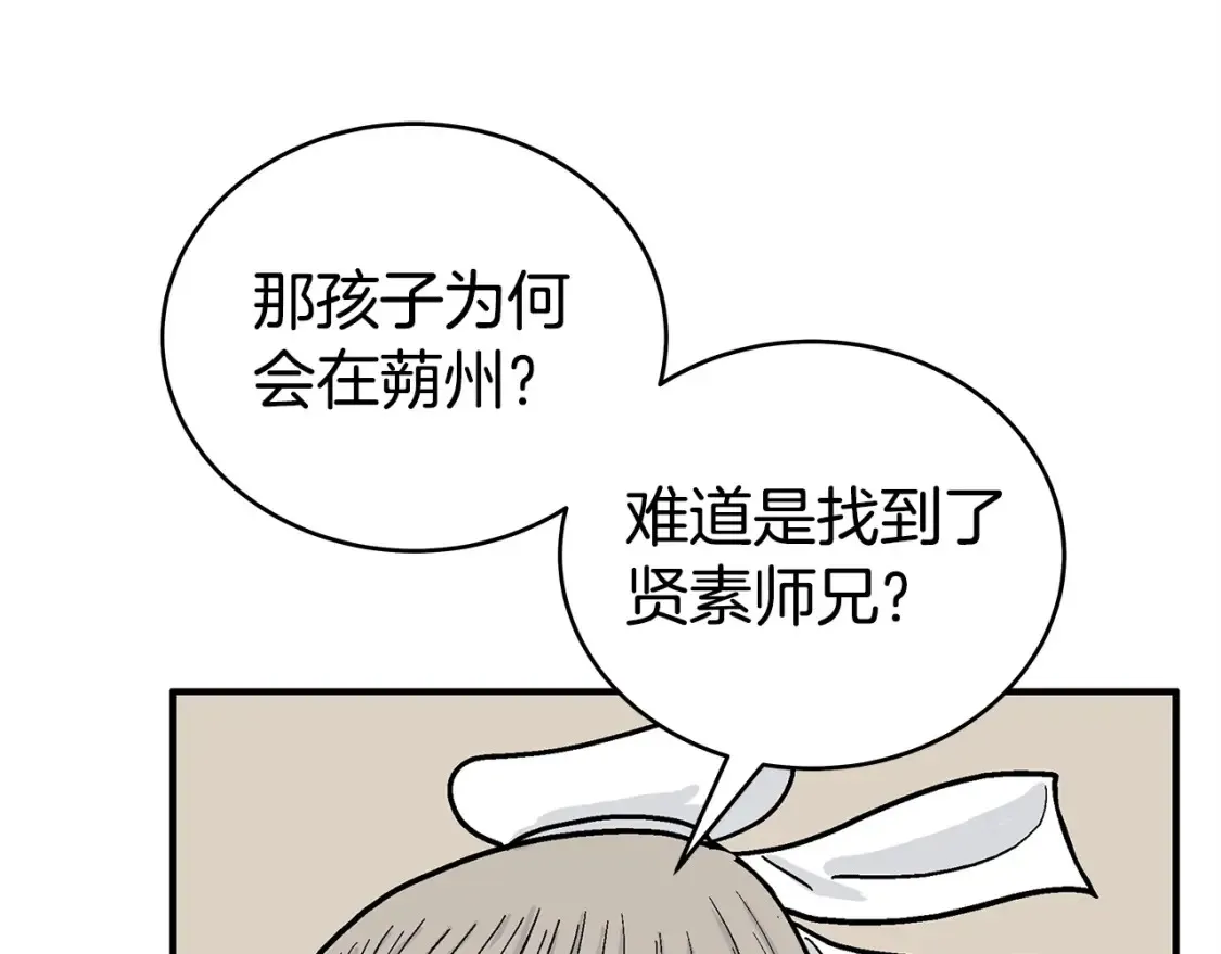 第164话  第109页