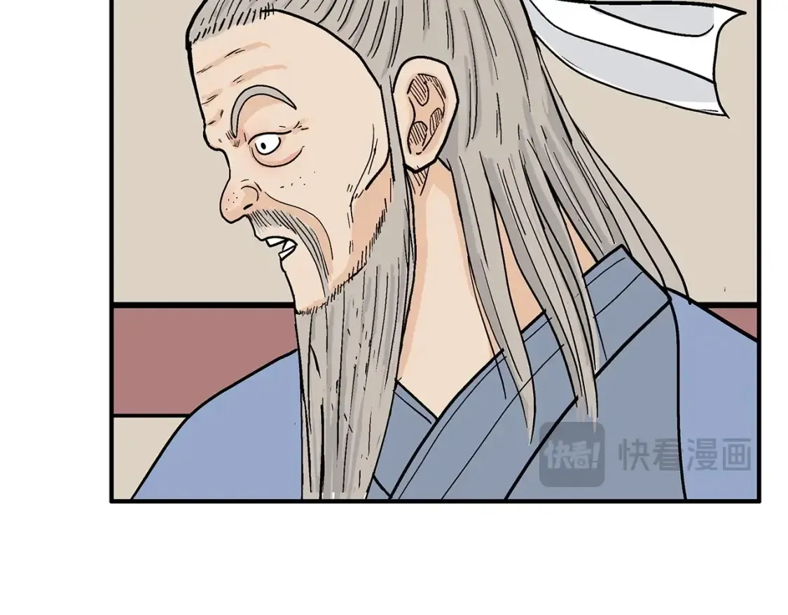 第164话  第110页