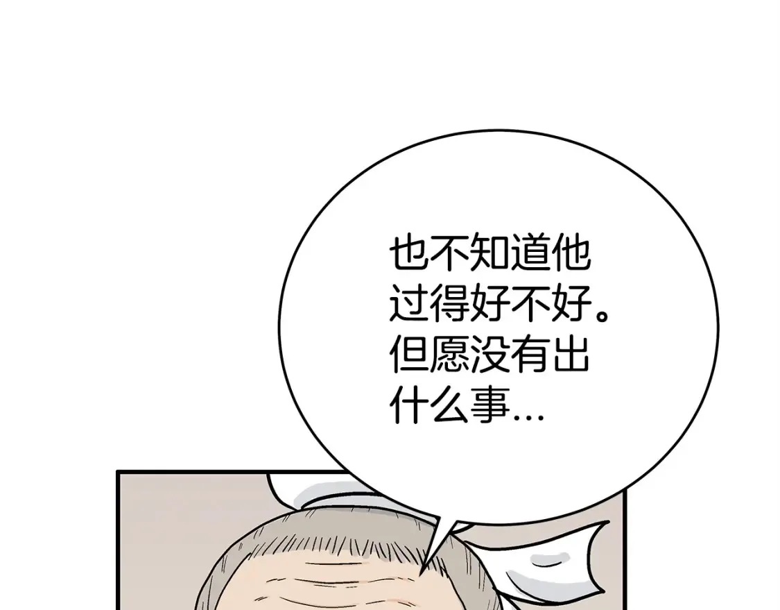 第164话  第114页