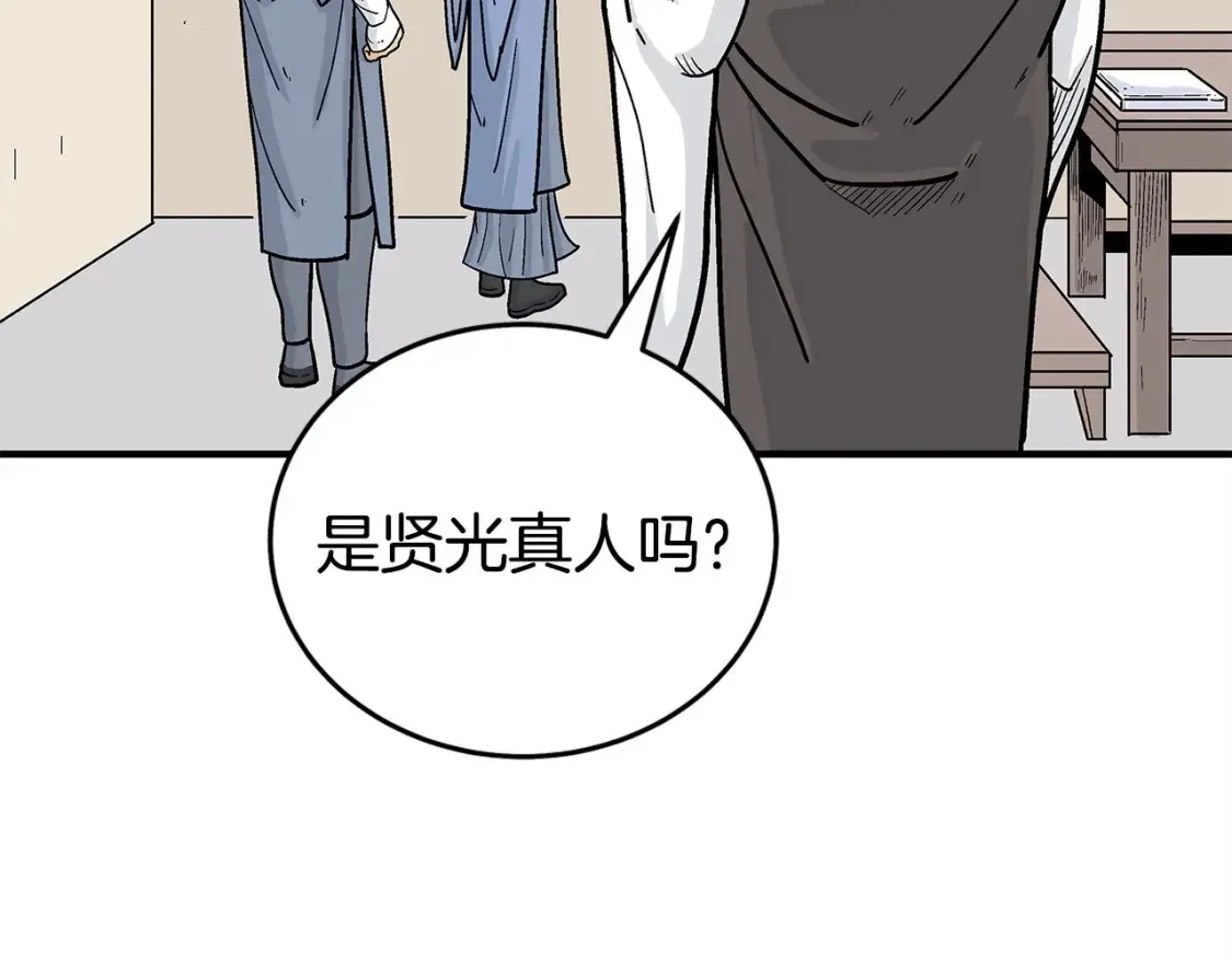 第164话  第126页
