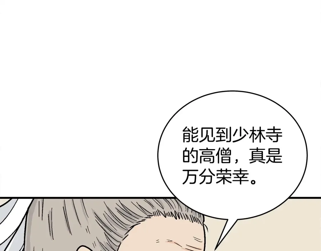 第164话  第131页