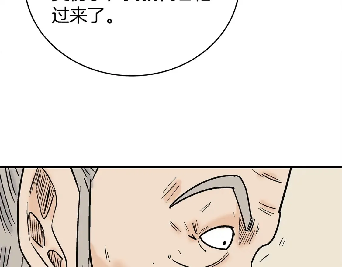 第164话  第136页