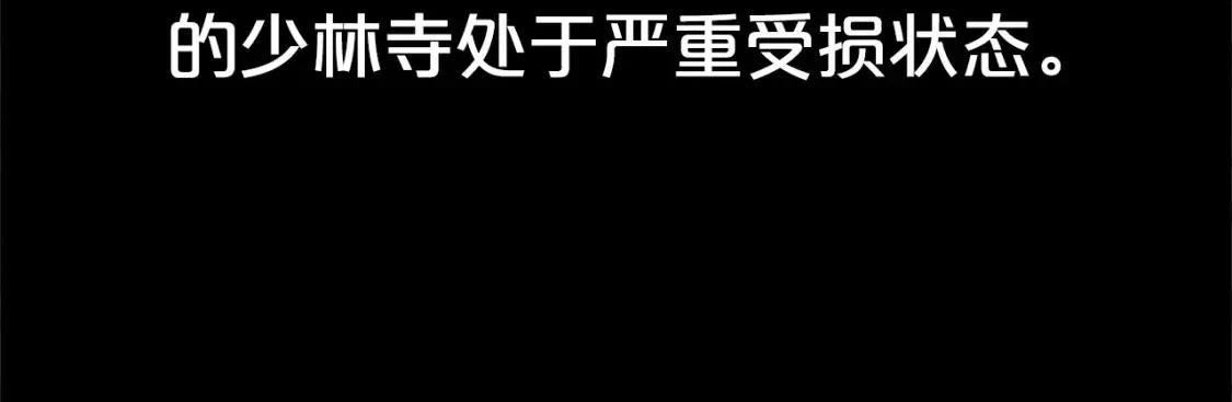 第164话  第141页