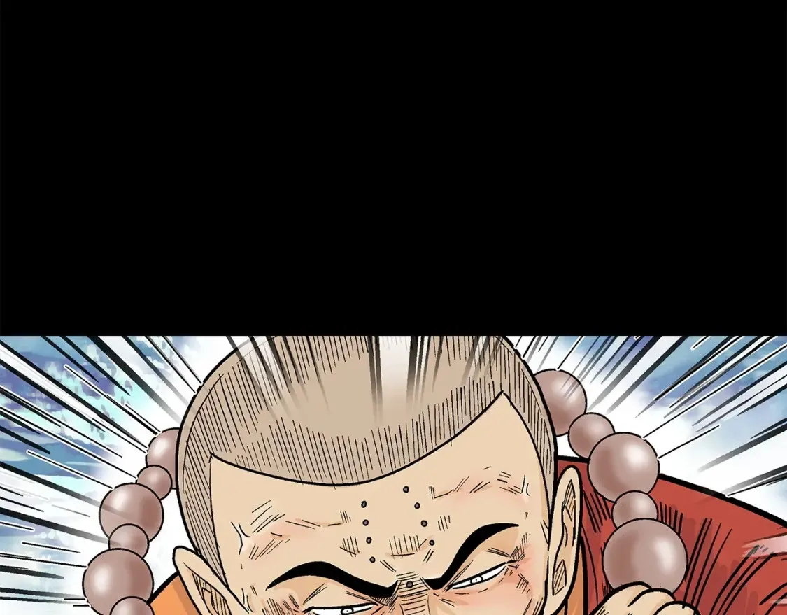 第164话  第142页