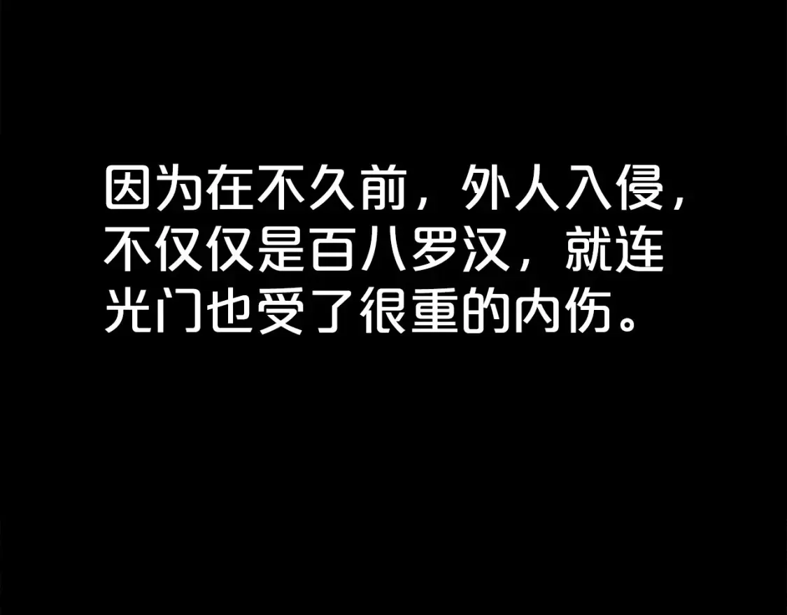 第164话  第145页