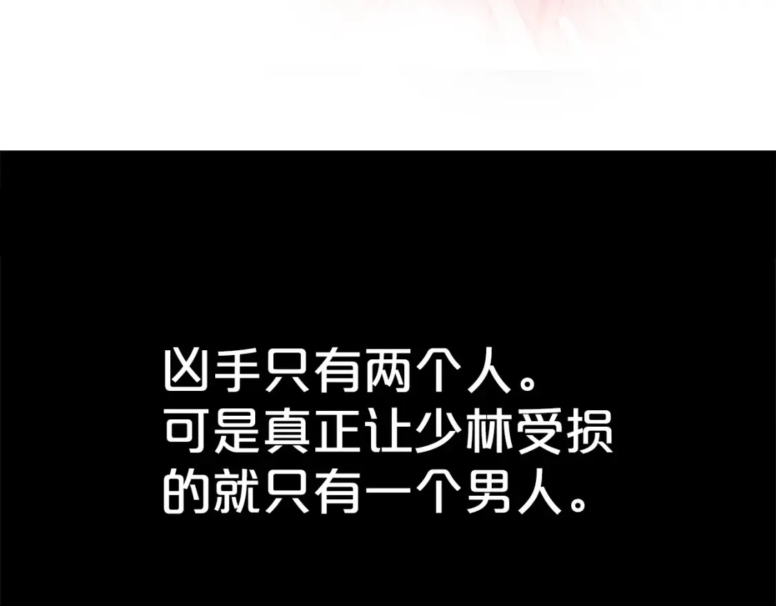 第164话  第150页