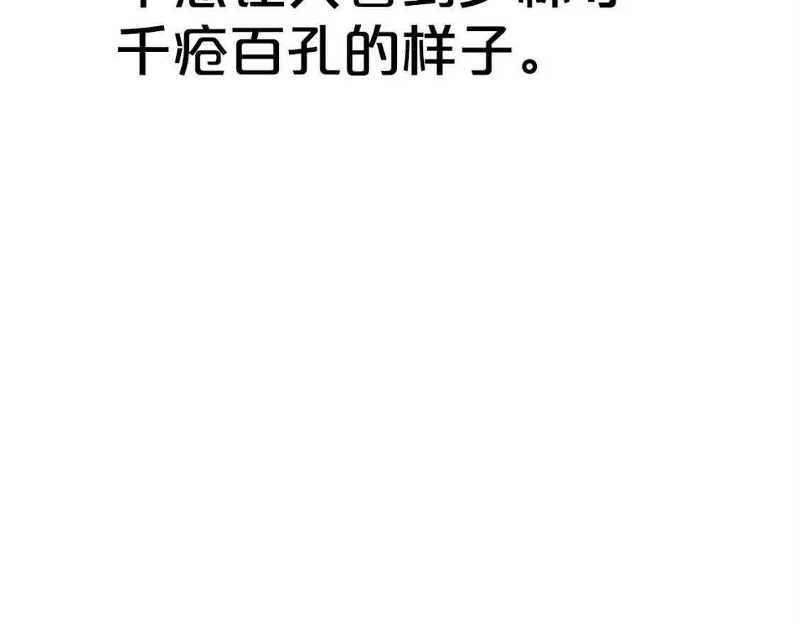 第164话  第153页