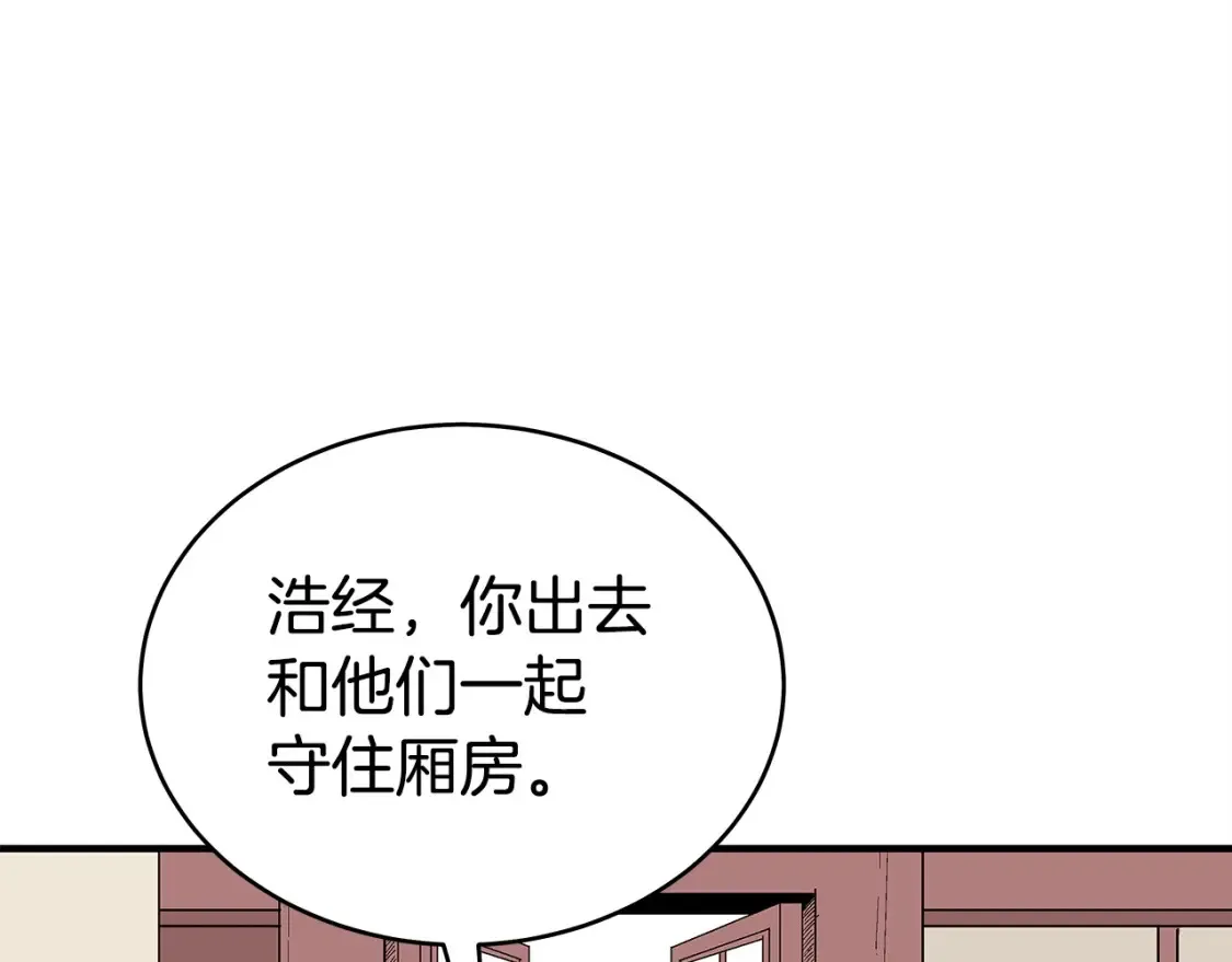 第164话  第159页