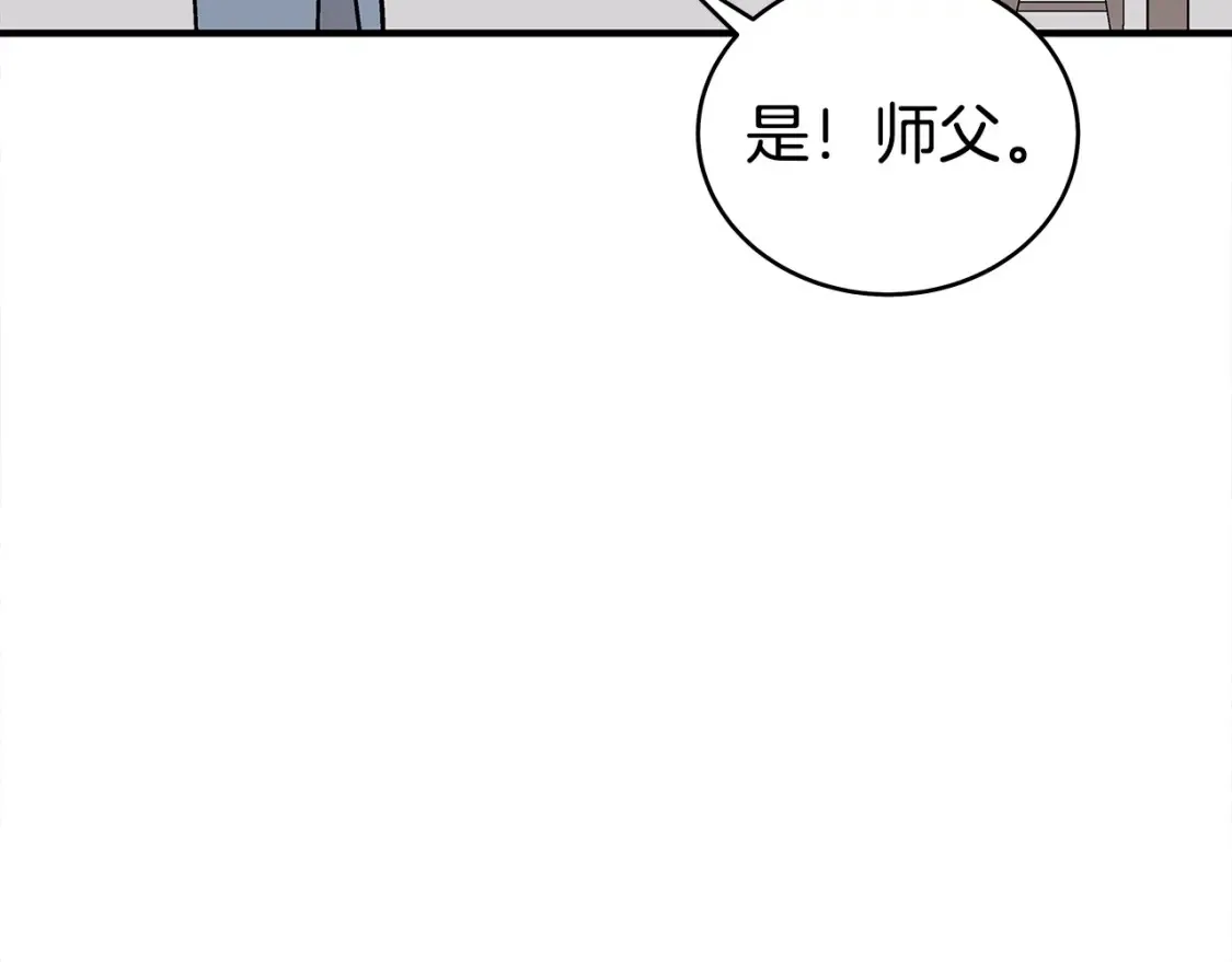 第164话  第161页