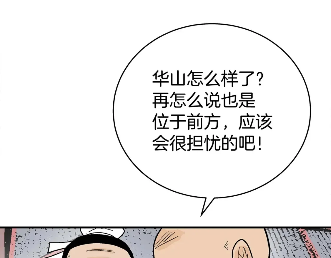 第164话  第164页