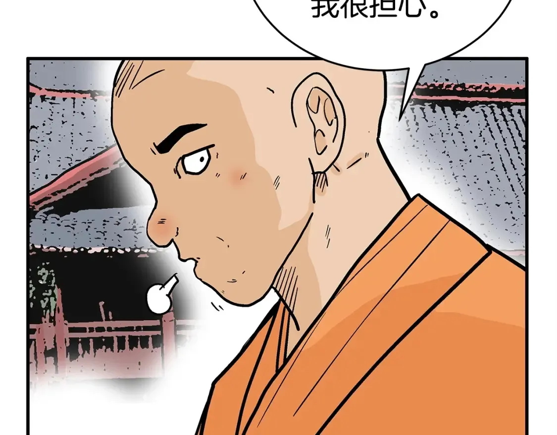 第164话  第167页