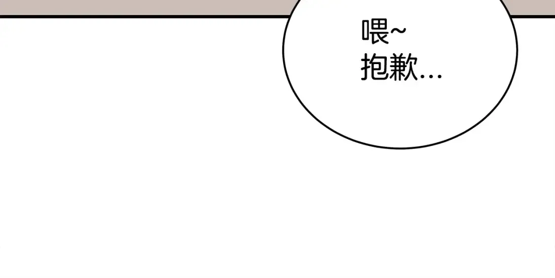第164话  第170页