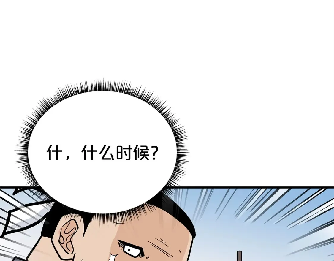 第164话  第171页