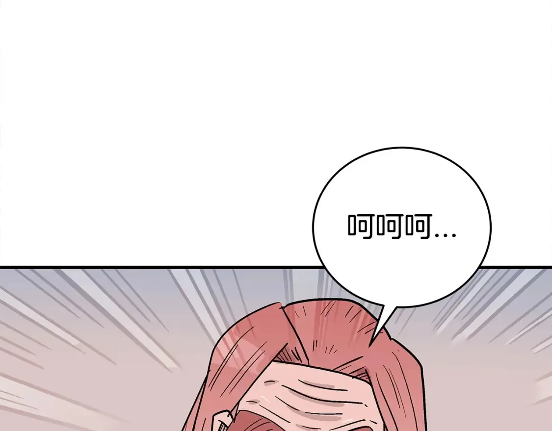 第164话  第173页