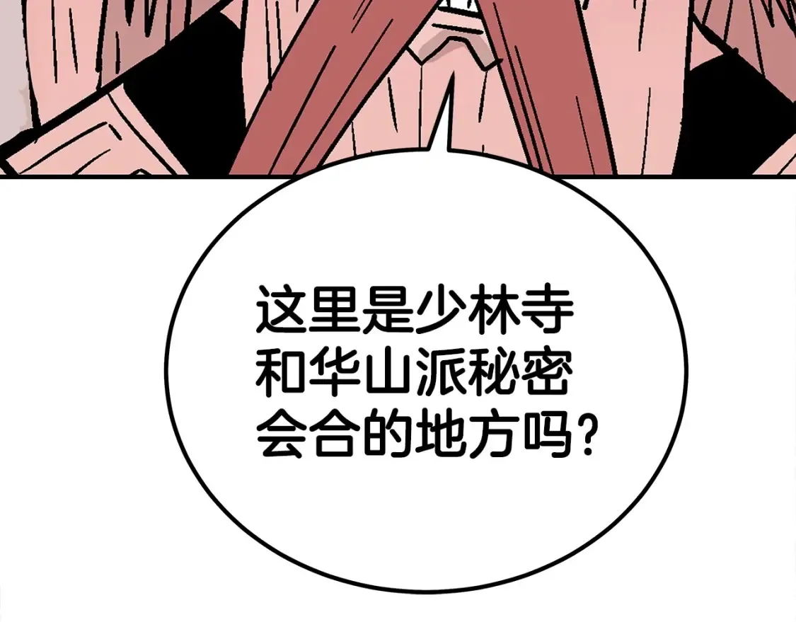 第164话  第176页