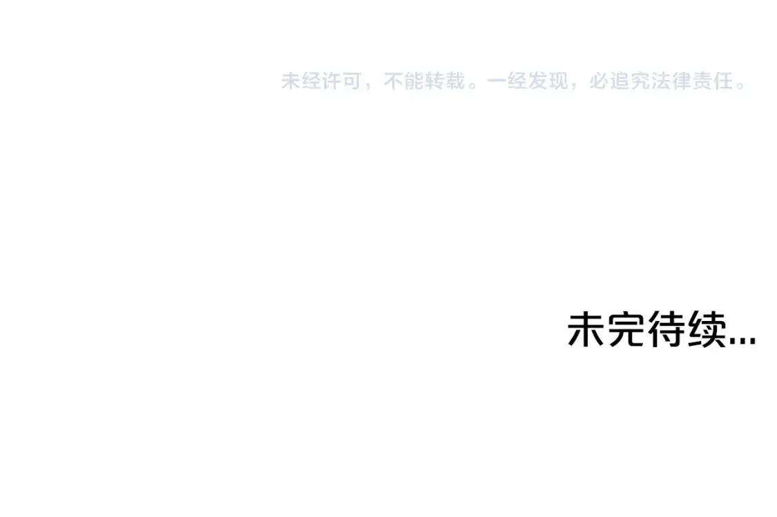 第164话  第177页
