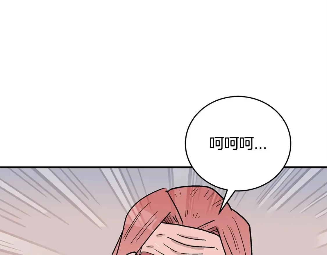 第165话 第1页
