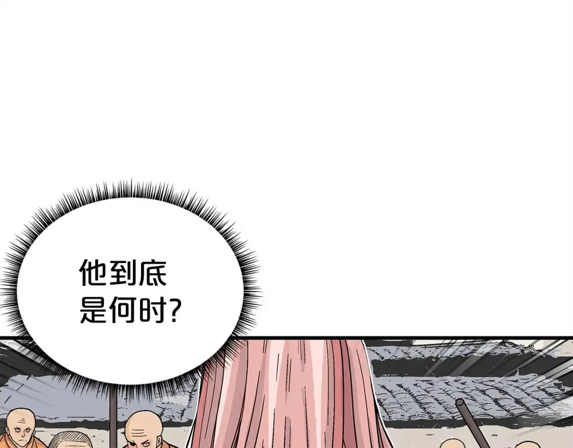 第165话 第11页