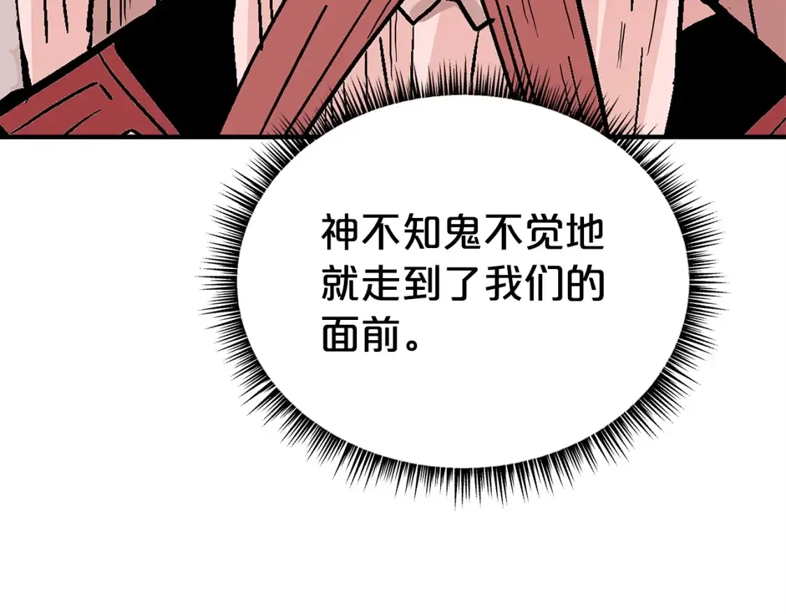 第165话 第14页