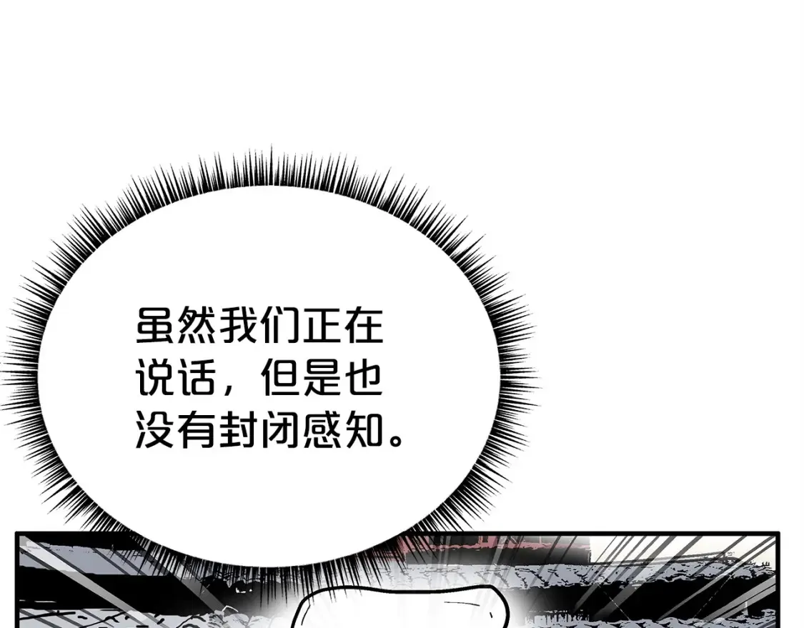 第165话 第15页