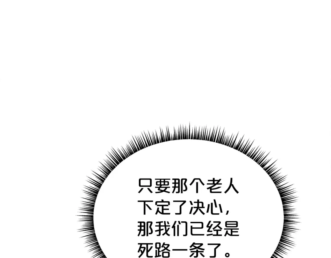 第165话 第17页