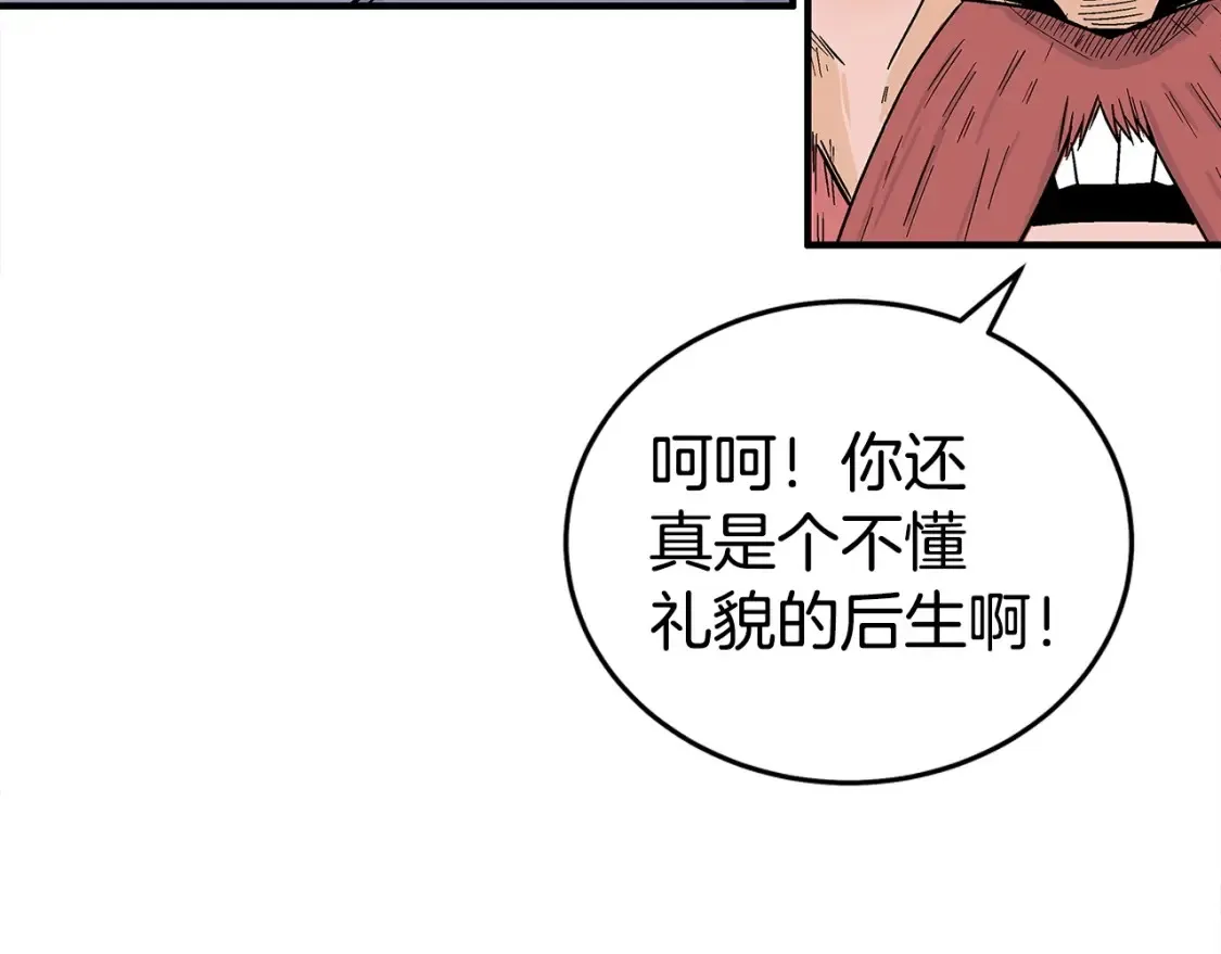 第165话 第21页