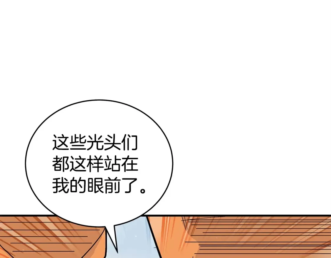 第165话 第26页