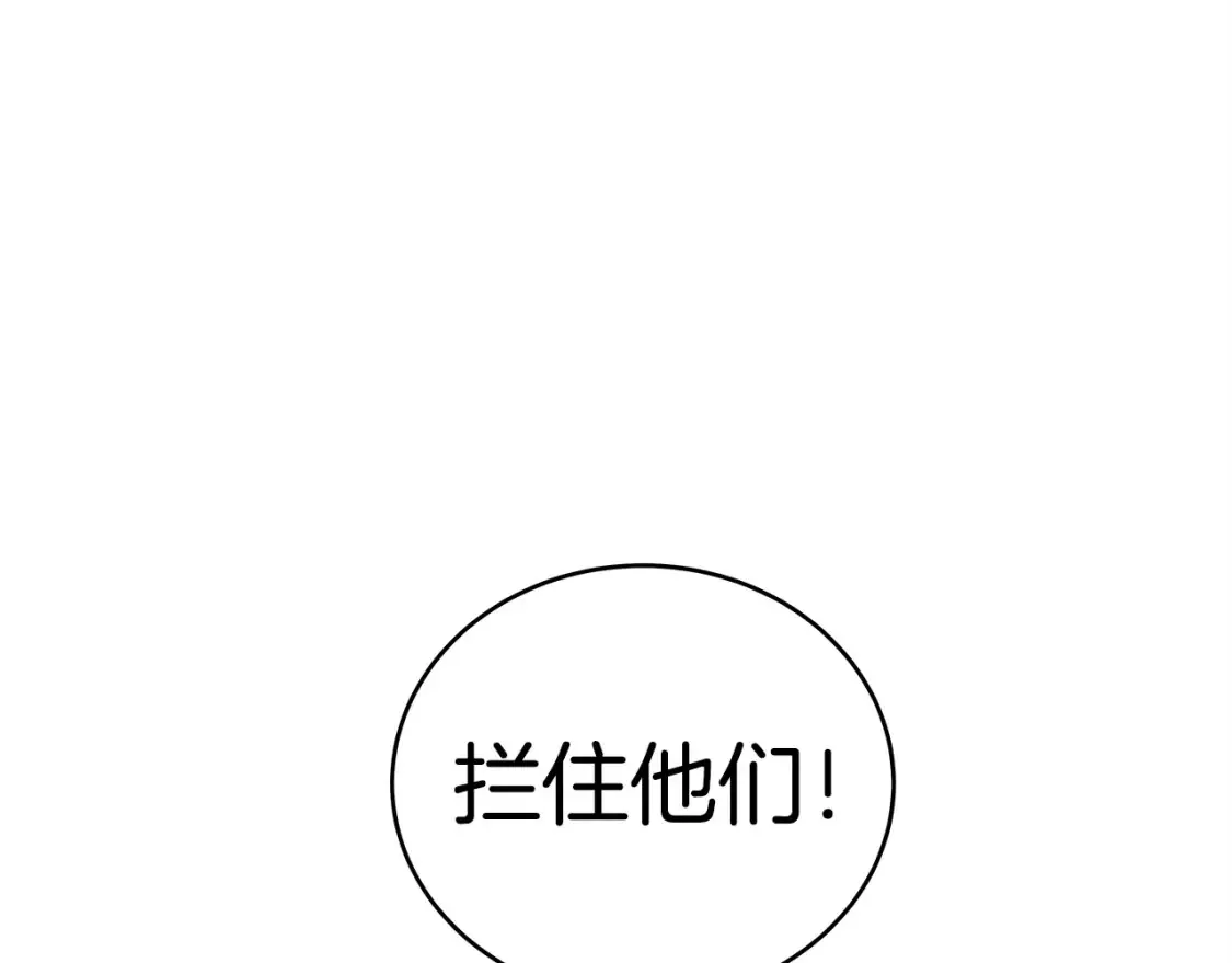 第165话 第30页