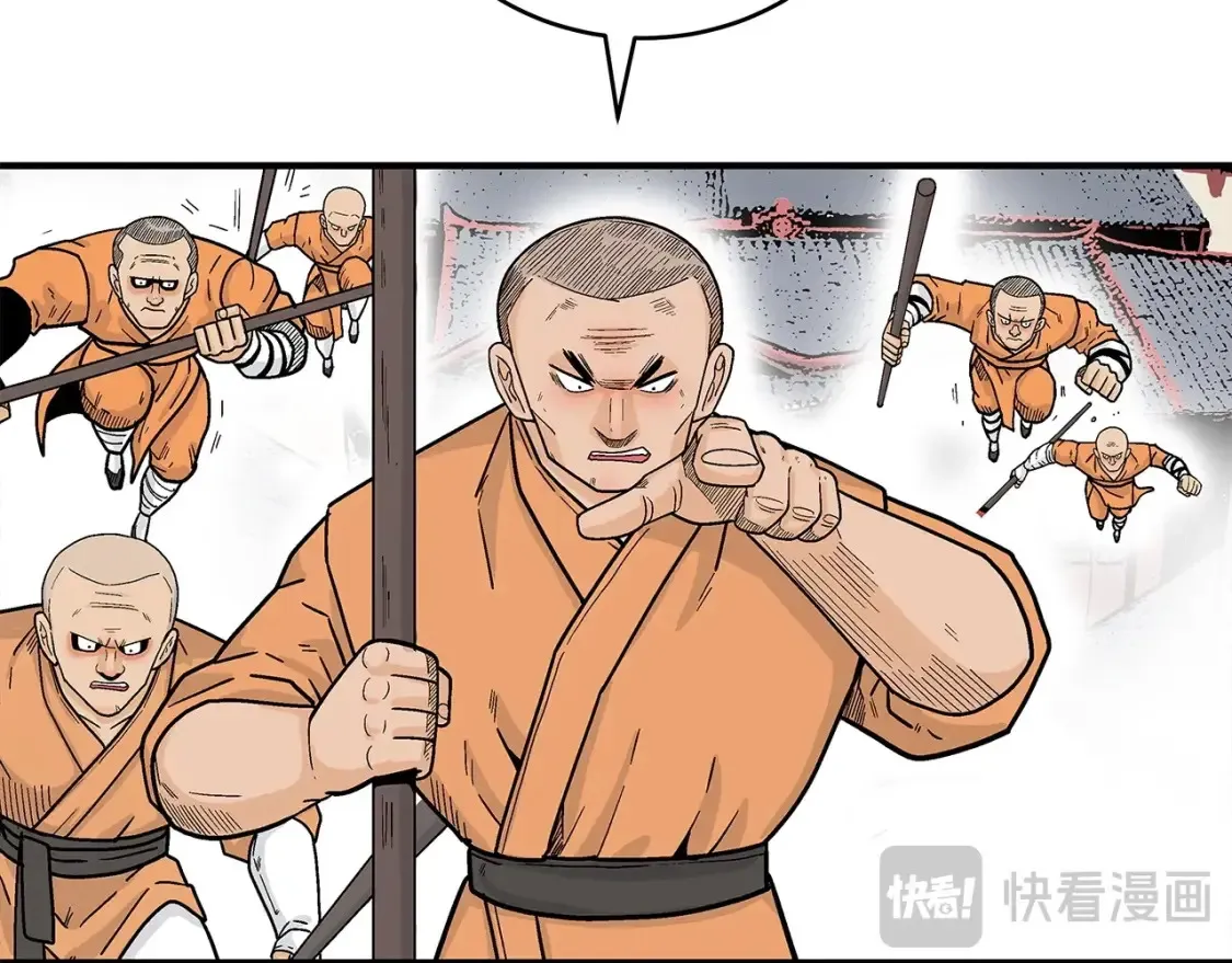 第165话 第31页