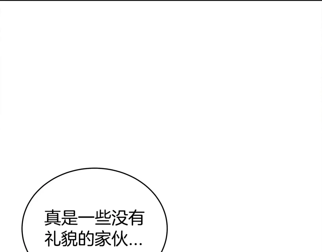 第165话 第32页
