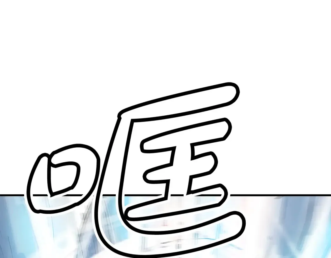 第165话 第39页