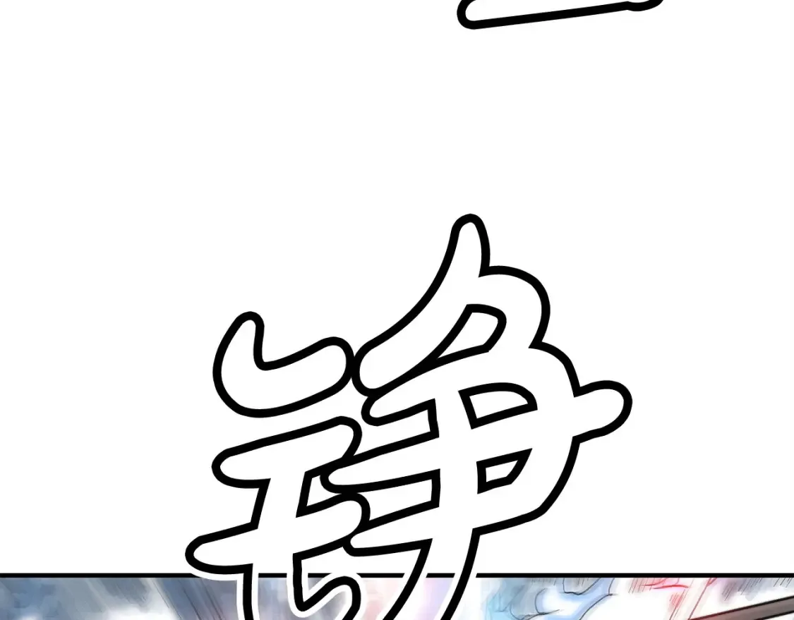 第165话 第42页