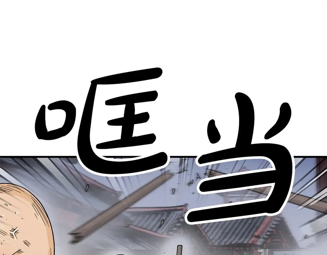 第165话 第45页