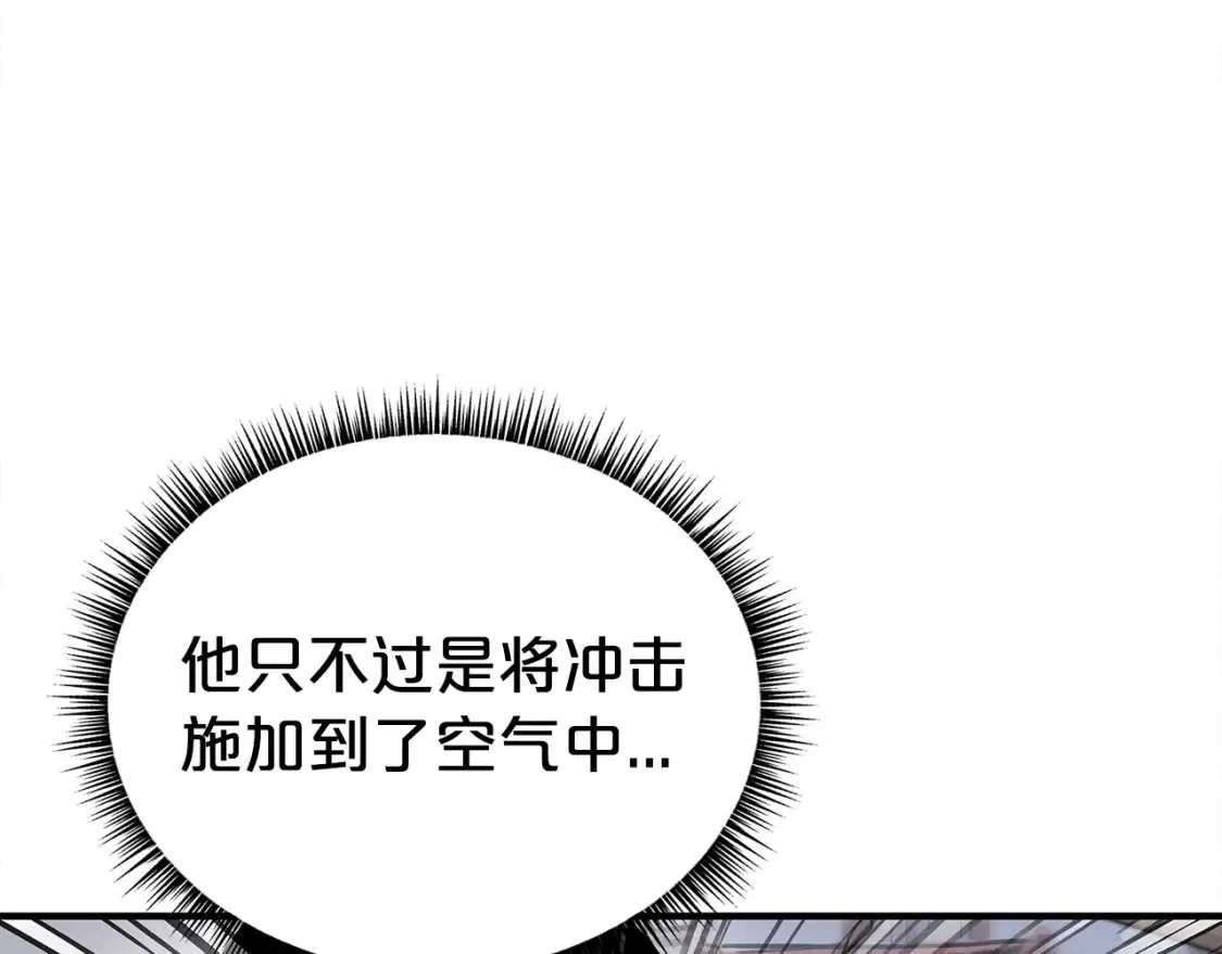 第165话 第47页