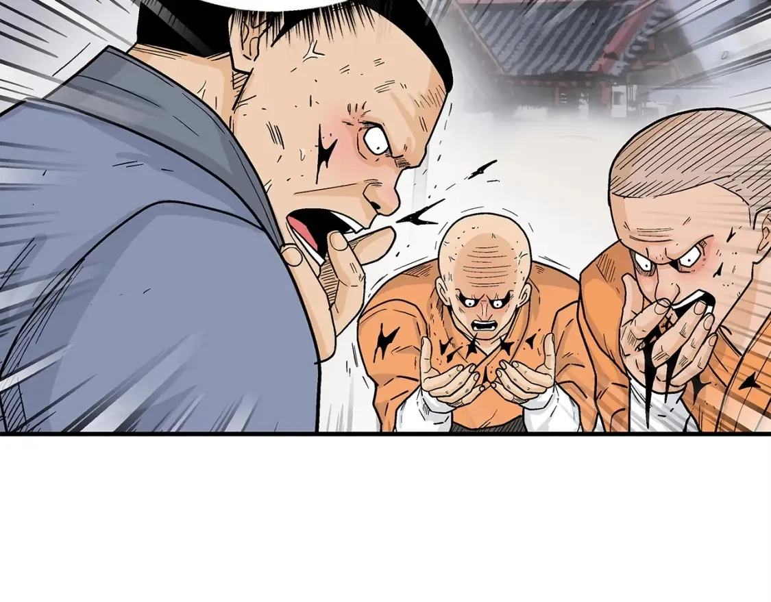 第165话 第48页