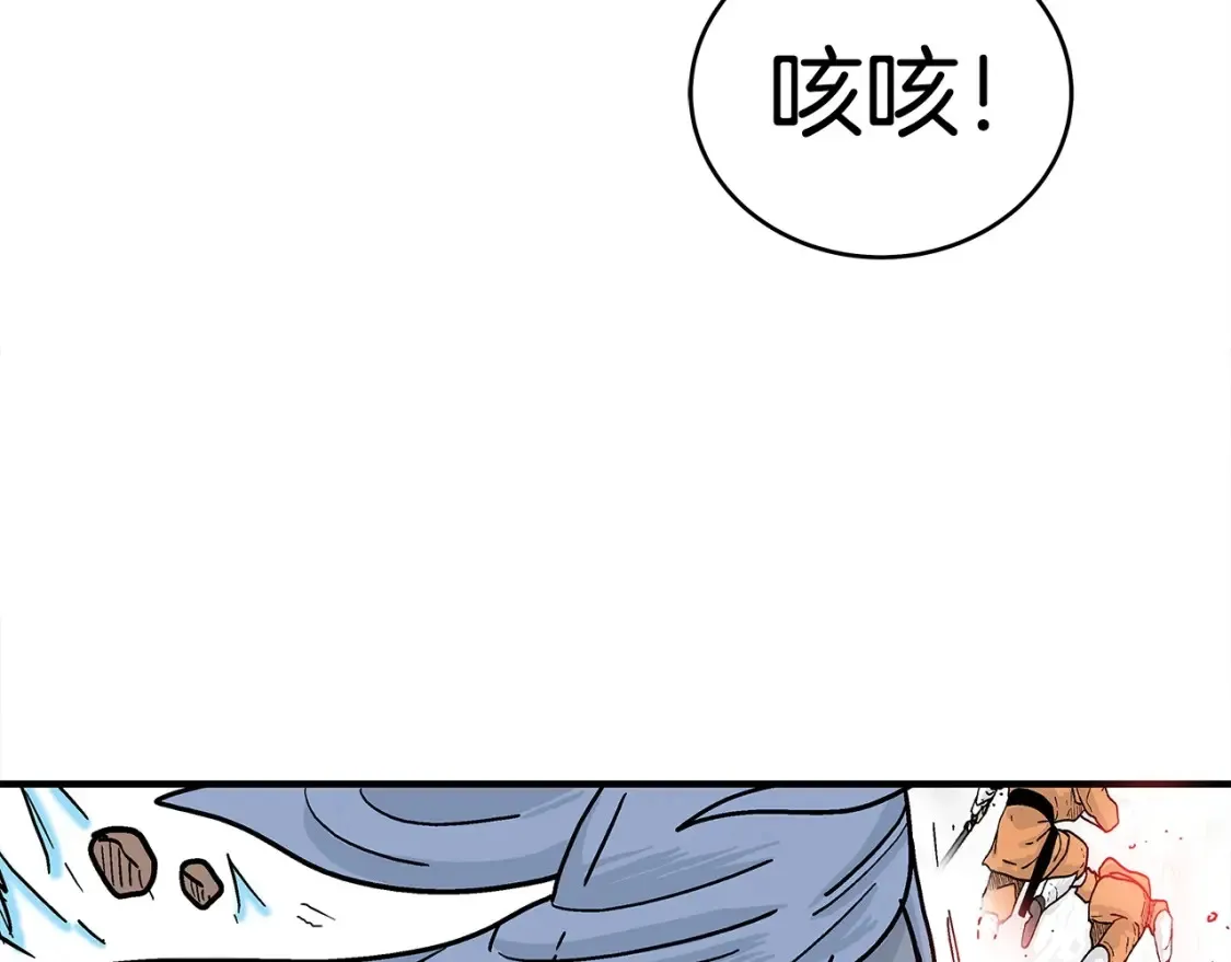 第165话 第50页