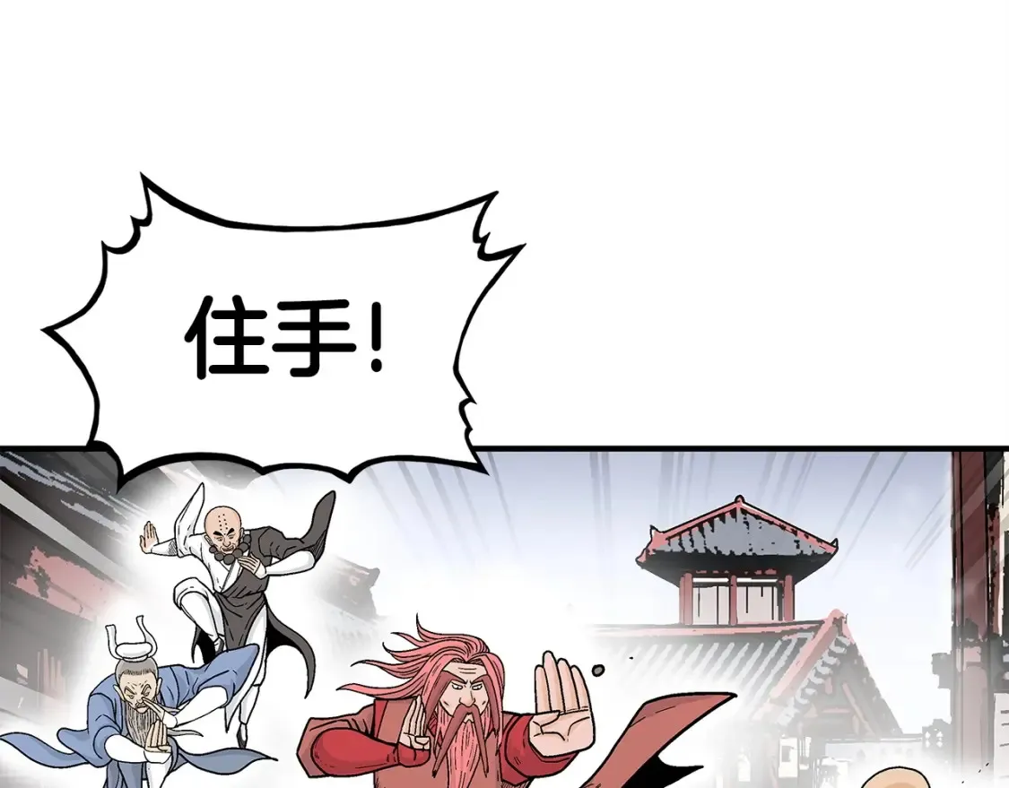 第165话 第53页